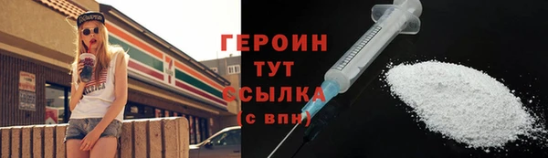 прущие крисы Вязьма