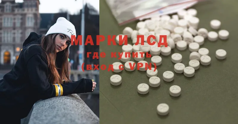 ЛСД экстази ecstasy  Пересвет 