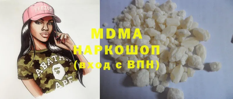 MDMA молли  Пересвет 